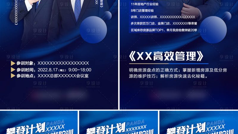三相电机接线步骤解析：确保安全高效运行**