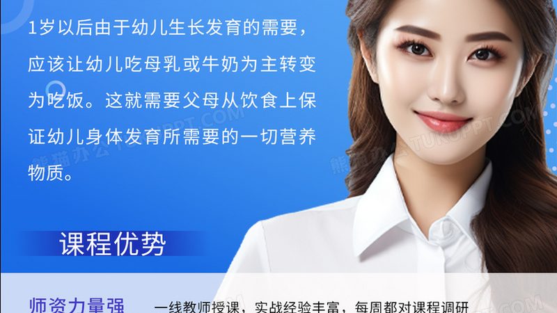 广州少儿编程网课怎么选