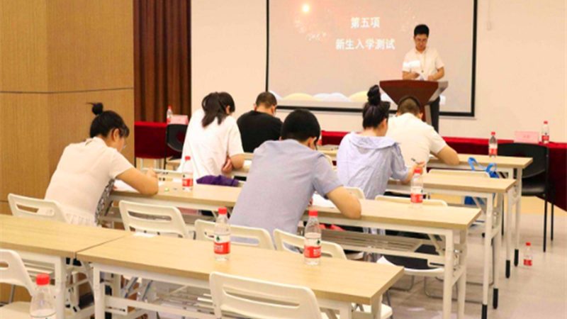 专升本培训小班和大班优缺点