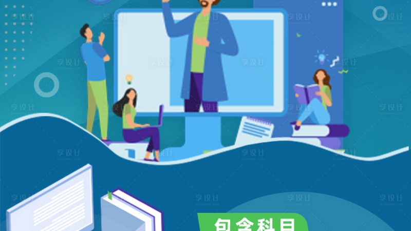 培训转化率考核指标：揭秘提升关键