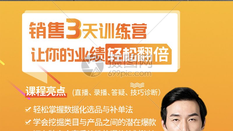企业内训师授课：从准备到评估的五大步骤