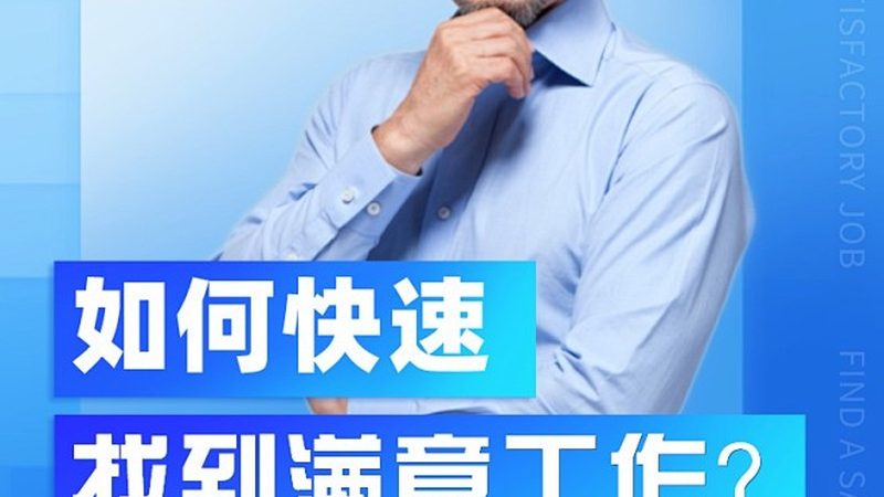 在职学历提升方法推荐