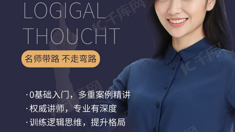 学历提升，价格几何？揭秘学历提升背后的成本考量**