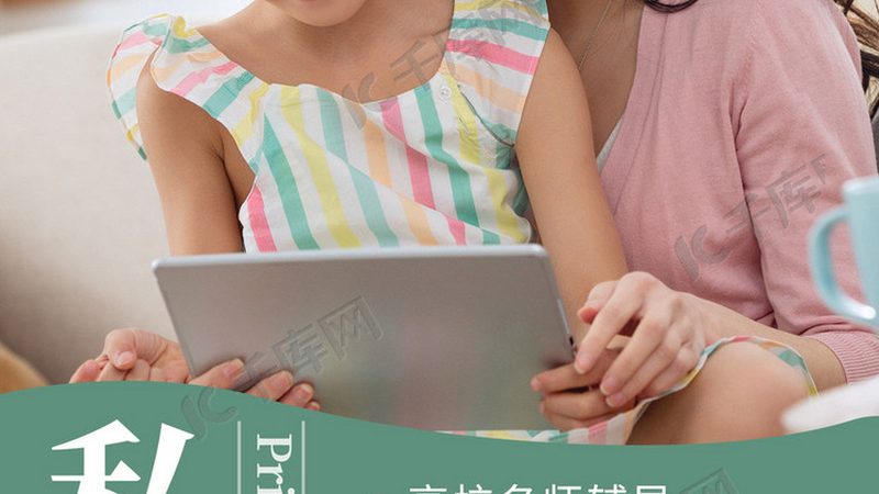 远程教育毕业证样本图片