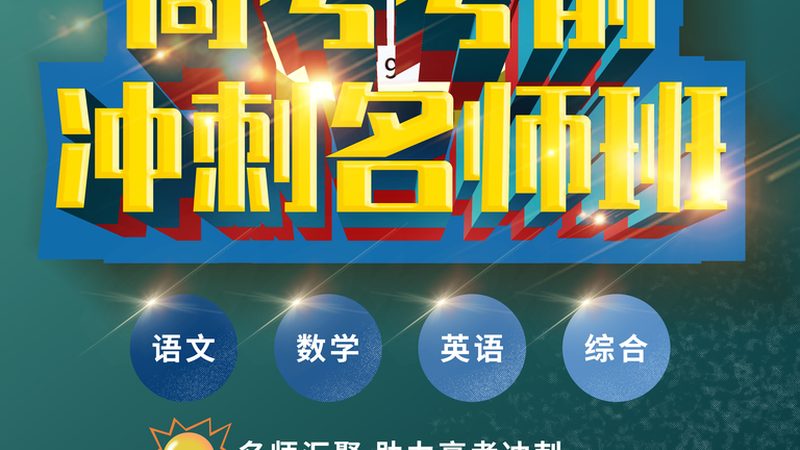 电焊培训学校哪家正规