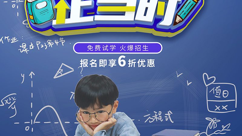 技能培训学校报名流程：揭秘职场进修者的第一步