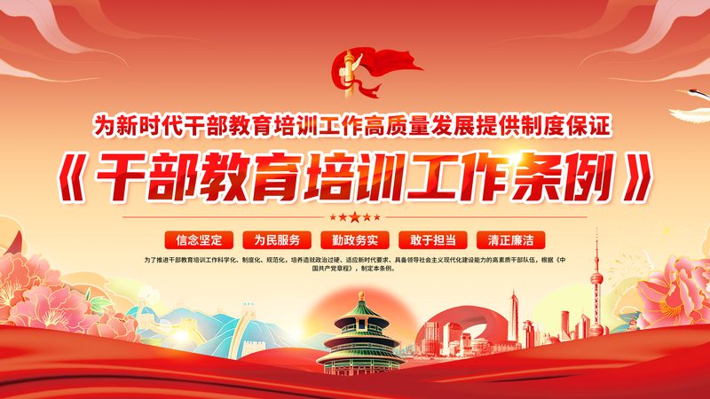 成人学历考公务员有用吗