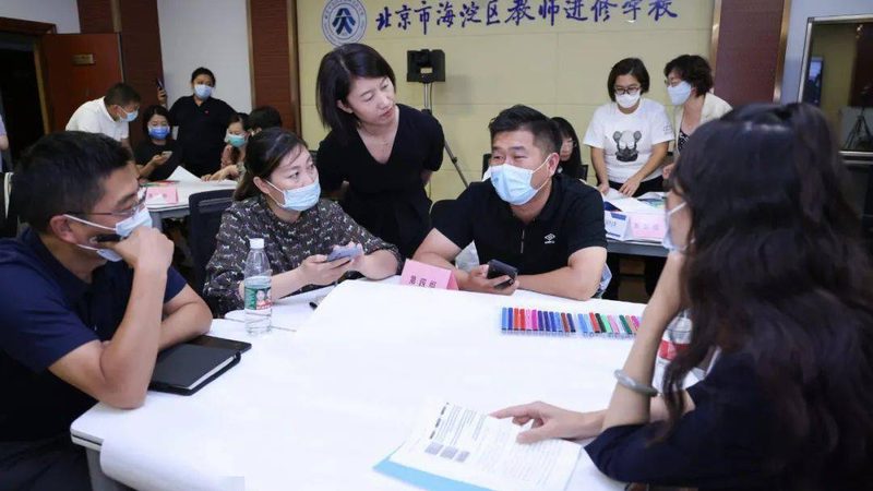 技能培训报名和缴费流程