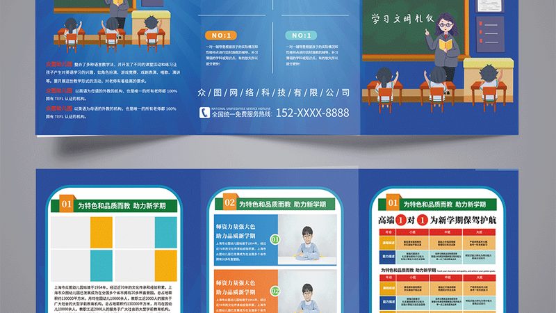 社会认可度：自考与成考各有优势