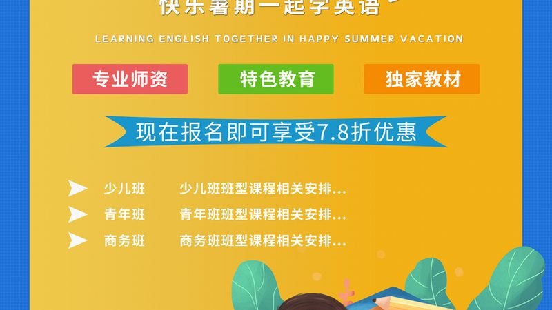 叉车证培训学校哪家正规